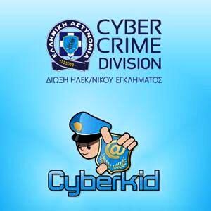 cyber_kid